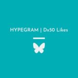 »[Dx50 Likes]«🦋HYPEGRAM🦋