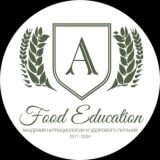 Академия нутрициологии FOOD EDUCATION | НУТРИЦИОЛОГИЯ | ЗДОРОВЬЕ