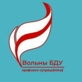 БДУ разам!