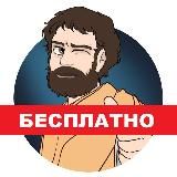 Пифагор 16 экономическая