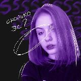 динессссса сколько эс ?