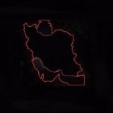 برزو حقشناس