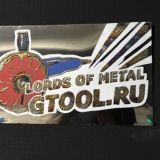 Lord of Metal. PRO в обработке металла.