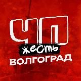 ЧП КРАСНОДАР НОВОСТИ