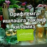 👍👍ORiFLAME ORGINAL🎁🎁