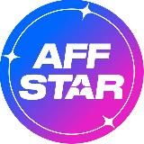 Инсайды AFFSTAR