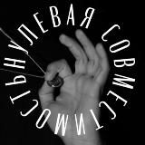 Психология | Внутренняя Опора