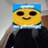 Чатик топов