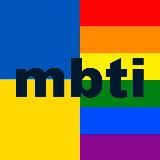 mbti info. / политизирован на время.