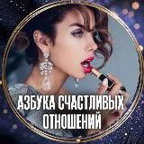 🌌Женщина нового времени | ИНТЕНСИВ без оплаты