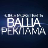 РЕКЛАМА ОНЛАЙН БИЗНЕСА