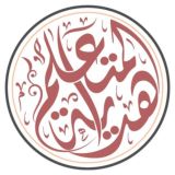 برنامج هداية المُتعلِّم