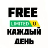 FREE LIMITED RU | Txxicu