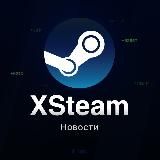 XSteam — Пополнение стим (Новости)