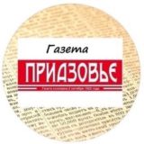 Газета «Приазовье»