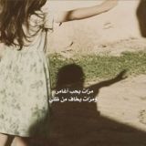 لِلّٰهِ قَلَمِي.🇵🇸