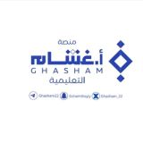 التجميعات والاختبار المقنن أ.غشام