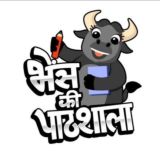 Bhains ki Pathshala