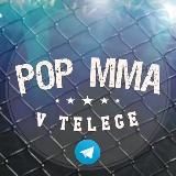 POP 🥊 MMA