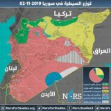 Освещение событий в Шаме