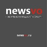 Вологда. NewsVo. Вологодская область