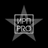 ИРП PRO (сухпайки, сухой паек)