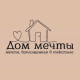 ДОМ МЕЧТЫ💞