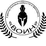 Спортивный клуб «Воин»