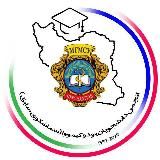 سماشکو (روم)