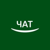 TRIOL FAMILY 💚 ЧАТ