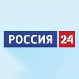 Россия 24