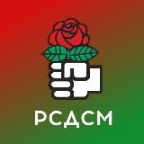 Союз Прогресса | СП 🌹📈