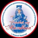 МБДОУ "ДС "Мальвина"