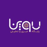 یوپنا(پایگاه خبری دانشگاه پیام نور)