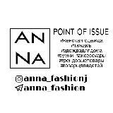 ЛИКВИДАЦИЯ ANNA FASHIONJ