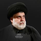 المكتب الخاص لسماحة السيد مقتدى الصدر