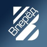 ВПЕРЕД | НОВЫЙ ОСКОЛ | Обсуждения