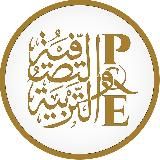 Purification & Education