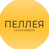 Салон мебели ПЕЛЛЕЯ