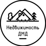 Недвижимость Домодедово. Сдать снять купить продать аренда продажа