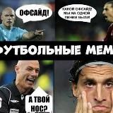 Trolling Football | ПЕРВЫЙ