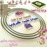 🌺حیاتِ طیبہ گروپ