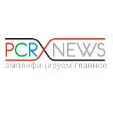 PCR.NEWS