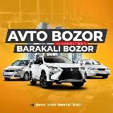 Avto bozor || (Barakali bozor 🙂)