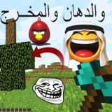 دردشة استغل من قبل فلادوف