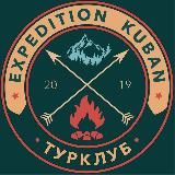 ЭКСПЕДИЦИЯ/EXPEDITION