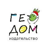 ГЕОДОМ Ростов