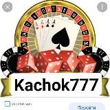 Kachok777