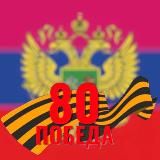 Казачья Лопань Z