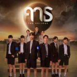 🇹🇭 The Eclipse - Lianhua 💮